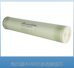 道孚县陶瓷超滤膜中水回用 - 一站式服务